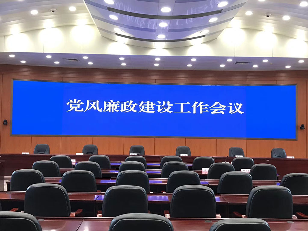 市政會議室