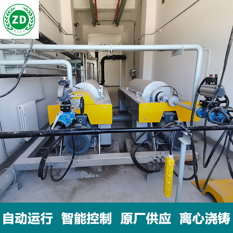 汙泥脫水機在（zài）中國大唐熱（rè）電廠汙（wū）泥處理中（zhōng）應用
