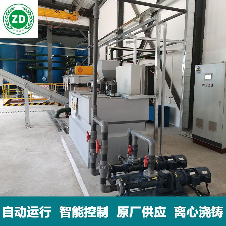 鋁廠(chǎng)汙水處理