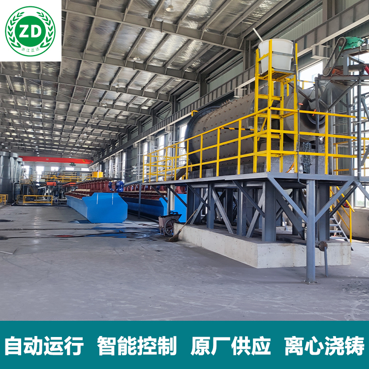 黑滑石分級